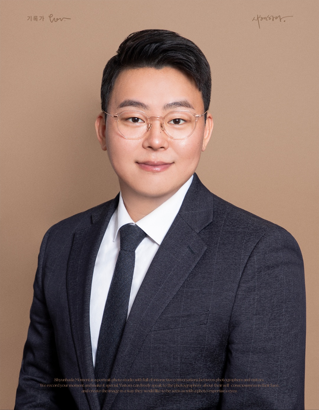 윤호준 대표
